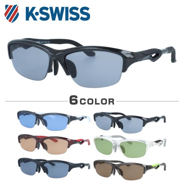 ケースイス サングラス アジアンフィット（フレキシブルノーズパッド） K-SWISS KSS 551...