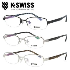 ケースイス メガネ フレーム ブランド 眼鏡 伊達 度付き 度入り K-SWISS KSF8505 全3カラー 48 プレゼント ギフト