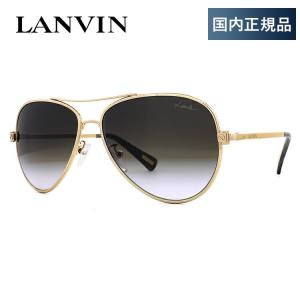 LANVIN（ランバン） パリス サングラス ブランド レギュラーフィット