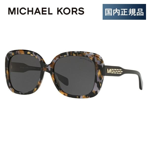 マイケルコース サングラス 国内正規品 メンズ レディース アジアンフィット MICHAEL KOR...