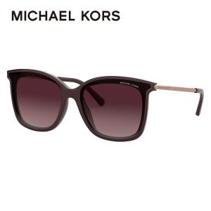 マイケルコース サングラス 国内正規品 メンズ レディース ユニバーサルフィット MICHAEL KORS MK2079U 33448H 61 ユニセックス UVカット プレゼント ギフト｜brand-sunglasshouse