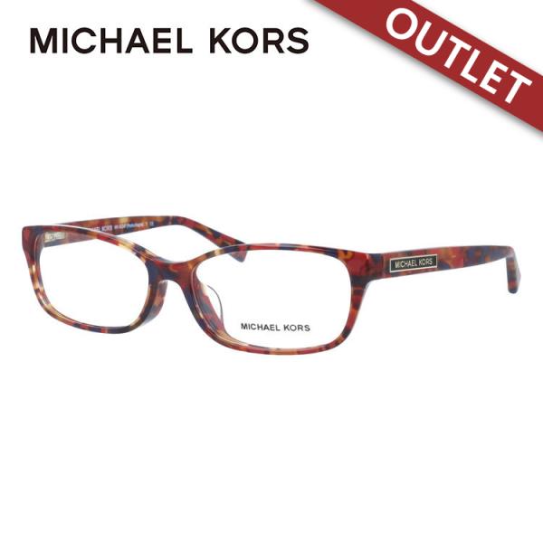 訳あり マイケルコース メガネフレーム 伊達メガネ アジアンフィット MICHAEL KORS MK...
