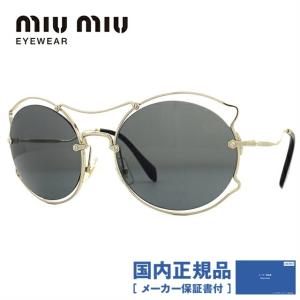 miu miu sunglasses サングラス グレー系 ケース付き miu miu（ミュウミュウ） 訳あり アウトレット サングラス miu miu