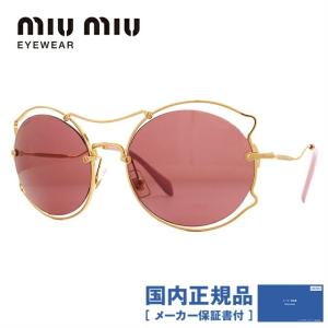 （新品正規品）miu miu ブラウン サングラス ケース付き ミュウミュウ Miu Miu MIUMIU サングラス 0MU 04ZS オーバル セル
