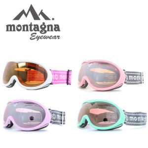 訳あり アウトレット ゴーグル スノーゴーグル キッズ ジュニア こども 子供 ユース ミラーレンズ アジアンフィット モンターニャ montagna MTG 5818 プレゼント
