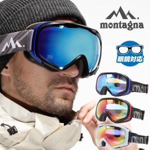 OAKLEY（オークリー） 交換レンズ レンズ交換 ゴーグル パーツ