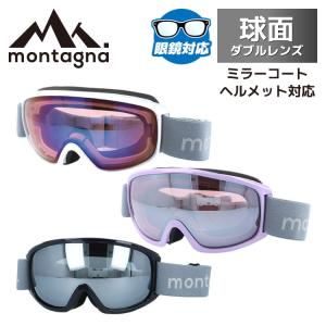 ゴーグル ダブルレンズ ミラーレンズ メンズ レディース スキー