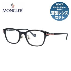 MONCLER（モンクレール） メガネ フレーム 伊達 度付き 度入り