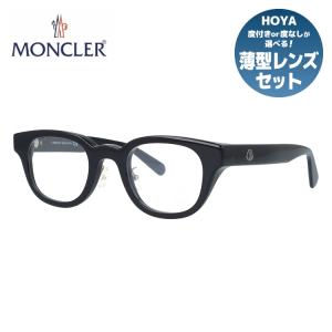 MONCLER（モンクレール） メガネ フレーム 伊達 度付き 度入り