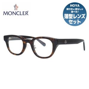 MONCLER（モンクレール） 【並行輸入品】モンクレール メガネ メンズ