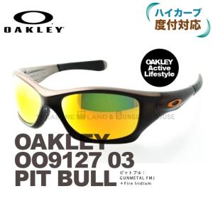 オークリー サングラス 国内正規品 ピットブル 野球 ゴルフ ランニング OAKLEY PIT BULL OO9127-03 スポーツ 度付きHCレンズ対応 UVカット プレゼント ギフト｜brand-sunglasshouse