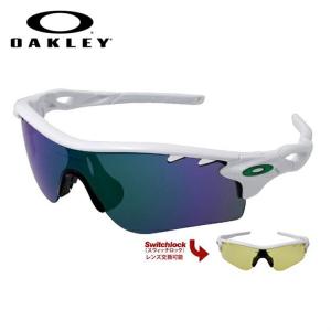 オークリー サングラス レーダーロック パス 国内正規品 野球 ゴルフ ランニング OAKLEY RADARLOCK PATH OO9181-05 スポーツ レギュラーフィット プレゼント｜brand-sunglasshouse