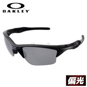 Holbrook オークリー 偏光 サングラス ホルブルック XL OO9417-0559