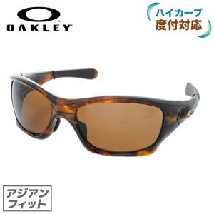 オークリー サングラス 国内正規品 アジアンフィット OAKLEY ピットブル OO9161-01 Brown Tortoise/Dark Brown UVカット プレゼント ギフト｜brand-sunglasshouse