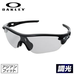 オークリー サングラス 国内正規品 アジアンフィット OAKLEY レーダロックエッジ 野球 ゴルフ ランニング RADARLOCK EDGE OO9209-05 Photochromic 調光｜brand-sunglasshouse