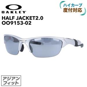 訳あり OAKLEY サングラス ハーフジャケットの買取情報