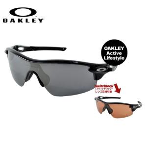 オークリー サングラス レーダーロック ピッチ 国内正規品 野球 ゴルフ ランニング OAKLEY RADARLOCK PITCH OO9182-10 スポーツ レギュラーフィット プレゼント｜brand-sunglasshouse