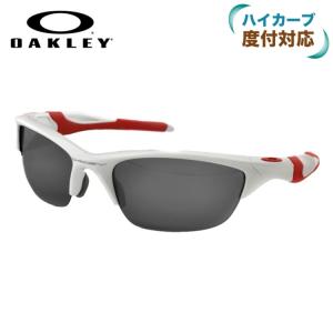 オークリー サングラス ハーフジャケット 国内正規品 野球 ゴルフ ランニング 2 OAKLEY HALF JACKET 2 OO9144-17 スポーツ 度付きHCレンズ対応 プレゼント