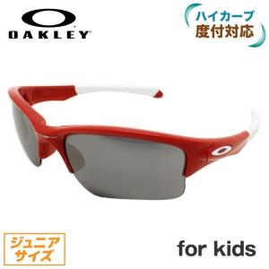 キッズ オークリー サングラス 国内正規品 クォータージャケット ミラー レギュラーフィット OAKLEY QUARTER JACKET OO9200-08 度付きハイカーブレンズ対応｜brand-sunglasshouse