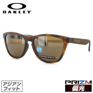 オークリー 偏光 サングラス フロッグスキン 国内正規品 釣り 運転 ドライブ プリズム OAKLEY FROGSKINS OO9245-5054 54 ウェリントン型 度付き対応｜brand-sunglasshouse