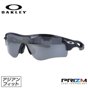 オークリー サングラス レーダーロック パス 国内正規品 野球 ゴルフ ランニング OO9206-4138 プリズム OAKLEY RADARLOCK PATH スポーツ 9206-41