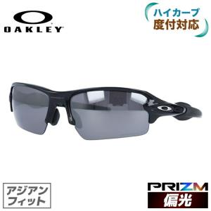 オークリー 偏光 サングラス 国内正規品 フラック 2 OO9271-2661 プリズム アジアンフィット OAKLEY FLAK 2 スポーツ ゴルフ ランニング 野球 9271-26｜brand-sunglasshouse