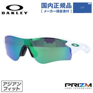 オークリー サングラス 黄 レーダーロック　希少柄　ゴルフ　野球　スポーツ オークリー サングラス レーダー レーダーロック ゴルフ 野球