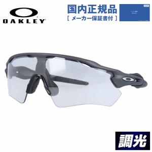 オークリー サングラス 国内正規品 レーダーEV パス OO9208-1338 調光 OAKLEY RADAR EV PATH スポーツ ランニング 野球 ゴルフ OO9208-13｜brand-sunglasshouse