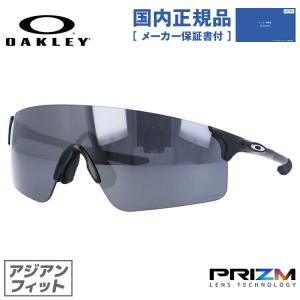 オークリー サングラス EVゼロ ブレード OO9454A-0138 プリズム アジアンフィット OAKLEY スポーツ ランニング 野球 ゴルフ 海外正規品 OO9454A-01｜brand-sunglasshouse