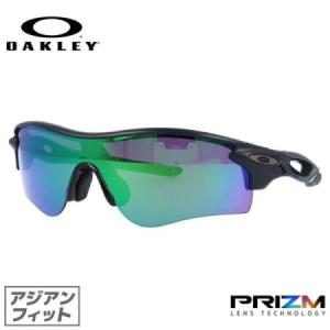 オークリー サングラス 国内正規品 レーダーロック パス OO9206-5738 プリズム  アジアンフィット OAKLEY スポーツ 自転車 ロードバイク OO9206-57｜brand-sunglasshouse