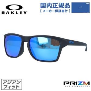 オークリー サングラス 国内正規品 サイラス プリズム アジアンフィット OAKLEY SYLAS OO9448F-0458 58 度付き対応 UVカット ギフト 9448F-04｜brand-sunglasshouse