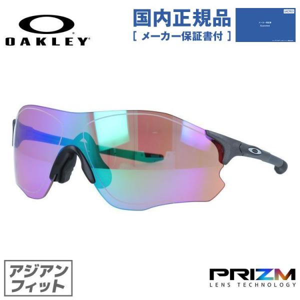 オークリー サングラス 国内正規品 EVゼロ パス プリズム アジアンフィット OAKLEY EVZ...