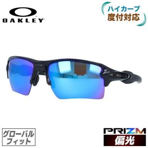 オークリー 偏光 サングラス 国内正規品 釣り 運転 ドライブ フラック 2 XL プリズム グローバルフィット OAKLEY FLAK 2 XL OO9188-F759 59 OO9188-F7｜brand-sunglasshouse