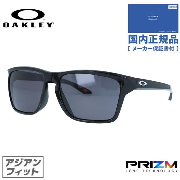 オークリー サングラス 国内正規品 サイラス プリズム アジアンフィット OAKLEY SYLAS ...