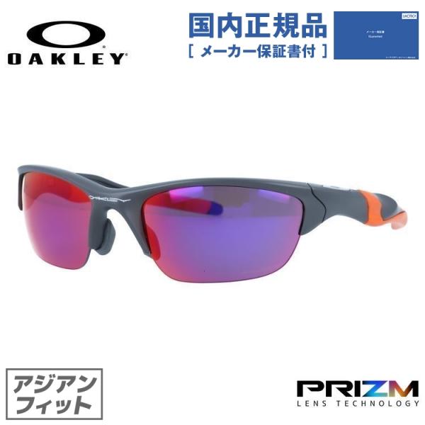 オークリー サングラス 国内正規品 ハーフジャケット2.0 プリズム OAKLEY HALF JAC...