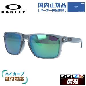 オークリー 偏光 サングラス 国内正規品 ホルブルック XL プリズム OAKLEY HOLBROOK XL OO9417-3359 ユニセックス 度付き可能 OO9417-33｜brand-sunglasshouse