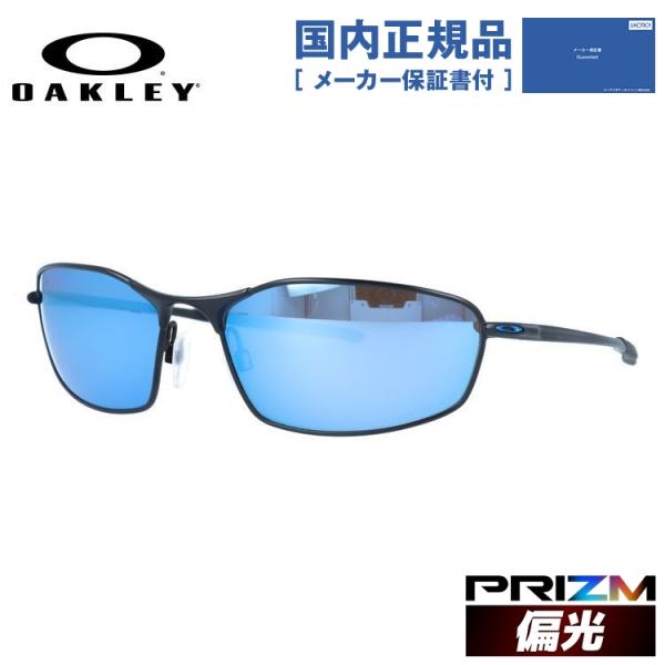 オークリー サングラス ウィスカー 偏光 プリズム OAKLEY WHISKER OO4141-11...