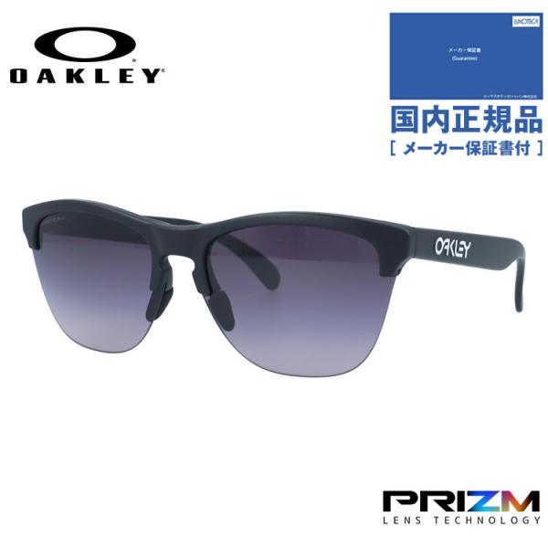 オークリー サングラス フロッグスキンライト プリズム レギュラーフィット OAKLEY FROGS...