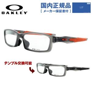 オークリー メガネ フレーム 国内正規品 伊達メガネ 老眼鏡 度付き ブルーライトカット OAKLEY クロスリンク OX8029-1756 56 Crosslink 眼鏡 めがねの商品画像