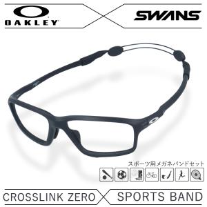オークリー 眼鏡 OX8076 CROSSLINK ZERO 807607 56 メンズ
