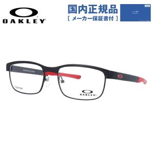 OAKLEY（オークリー） メガネフレーム アドミッションエー 伊達