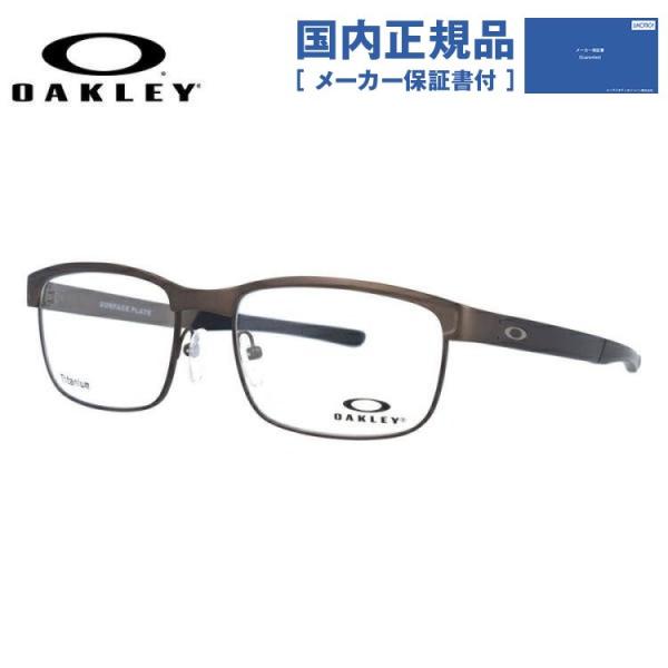 オークリー メガネ フレーム 国内正規品 伊達 度付き 度入り 眼鏡 サーフェスプレート OAKLE...