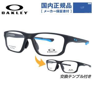 オークリー メガネ フレーム 国内正規品 伊達 老眼鏡 度付き ブルーライトカット クロスリンクフィット OAKLEY CROSSLINK FIT OX8142-0156 56 眼鏡 OX8142-01