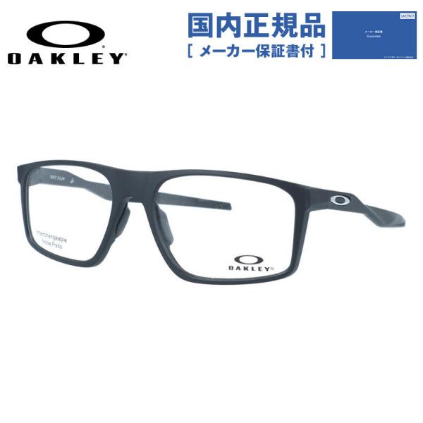 オークリー メガネフレーム バットフリップ 伊達眼鏡 レギュラーフィット OAKLEY BAT FL...