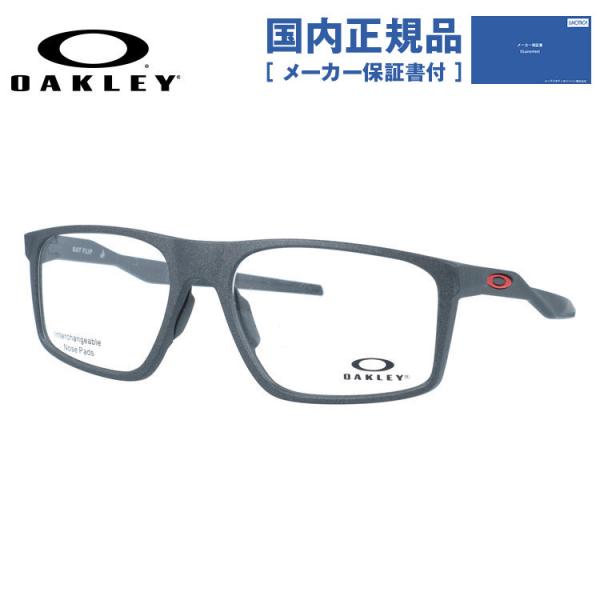 オークリー メガネフレーム バットフリップ 伊達眼鏡 レギュラーフィット OAKLEY BAT FL...