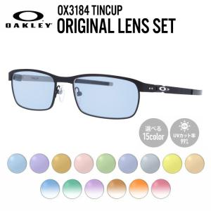 オークリー サングラス オリジナルレンズカラー ライトカラー ティンカップ OX3184-0152 OAKLEY TINCUP 海外正規品 プレゼント ギフト｜brand-sunglasshouse