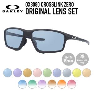 OAKLEY（オークリー） サングラス 海外正規品 オリジナルレンズカラー