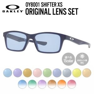 オークリー サングラス 国内正規品 オリジナルレンズカラー ライトカラー シフター XS OY8001-0450 OAKLEY SHIFTER XS プレゼント ギフト｜brand-sunglasshouse