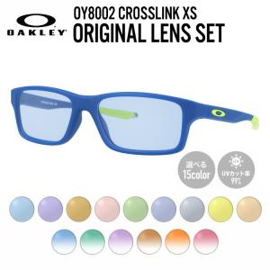 オークリー サングラス 国内正規品 オリジナルレンズカラー ライトカラー クロスリンク XS OY8002-0449 OAKLEY CROSSLINK XS プレゼント ギフト｜brand-sunglasshouse