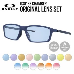 オークリー サングラス オリジナルレンズカラー ライトカラー チェンバー OX8138-0555 OAKLEY CHAMBER 海外正規品 プレゼント ギフト｜brand-sunglasshouse